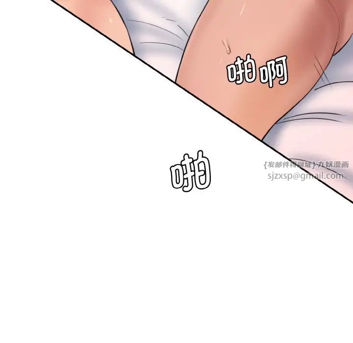 情迷研究室第30話