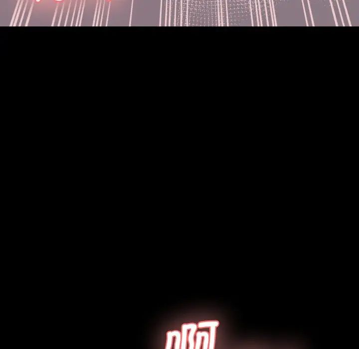 情迷研究室第30話