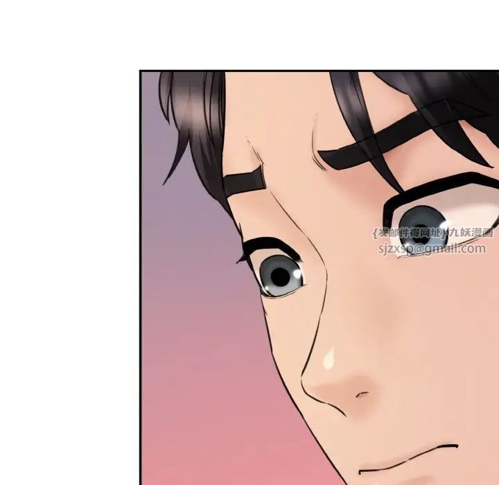 情迷研究室第30話