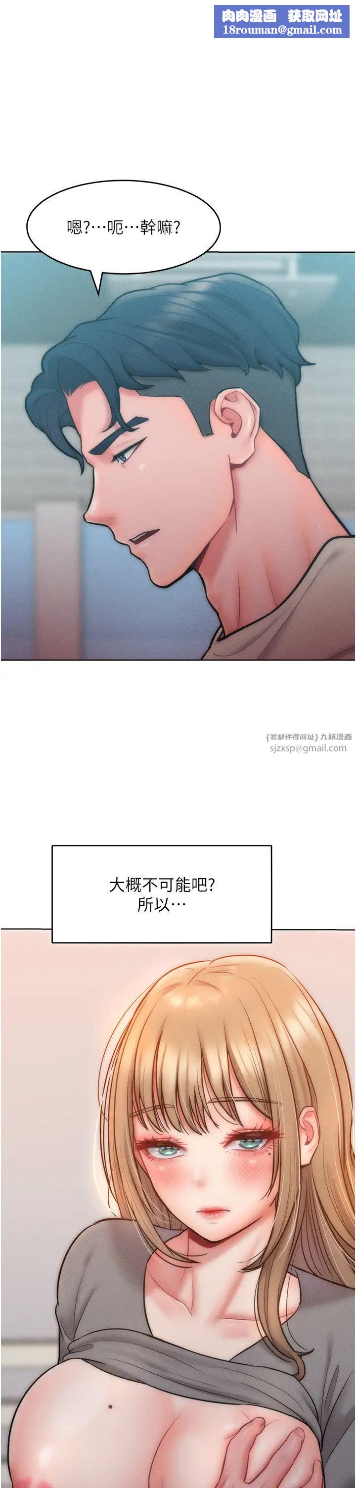 讓傲慢女屈服的一百種方法第24話-主動張嘴吸老二的母狗