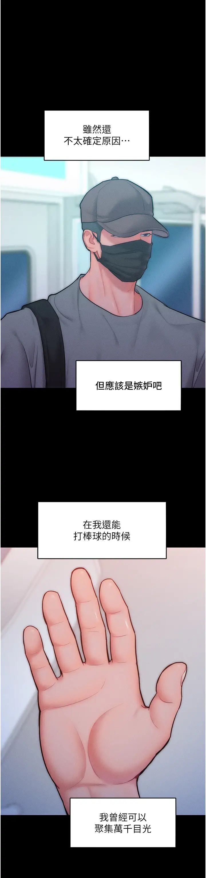 讓傲慢女屈服的一百種方法第24話-主動張嘴吸老二的母狗