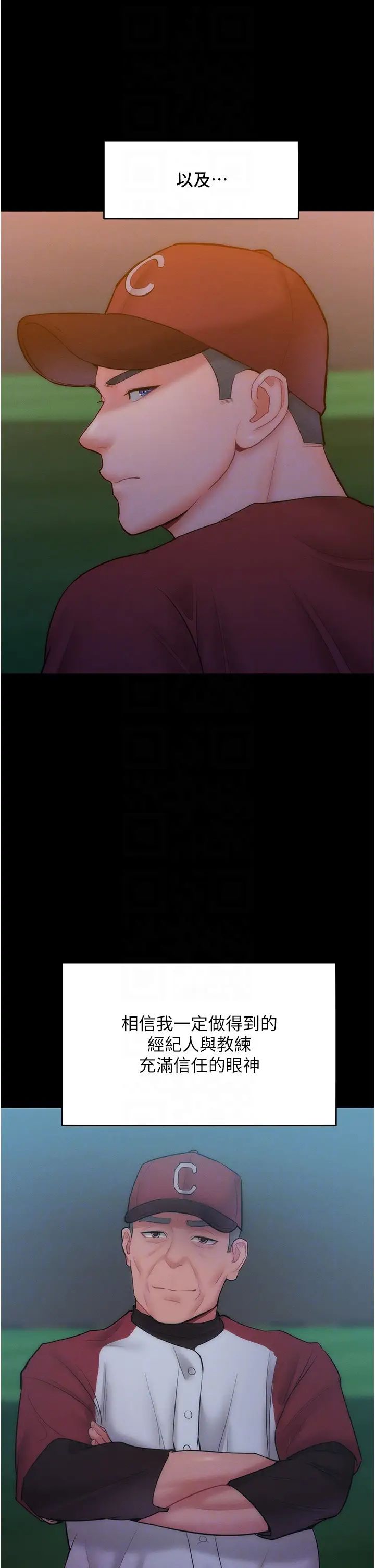 讓傲慢女屈服的一百種方法第24話-主動張嘴吸老二的母狗