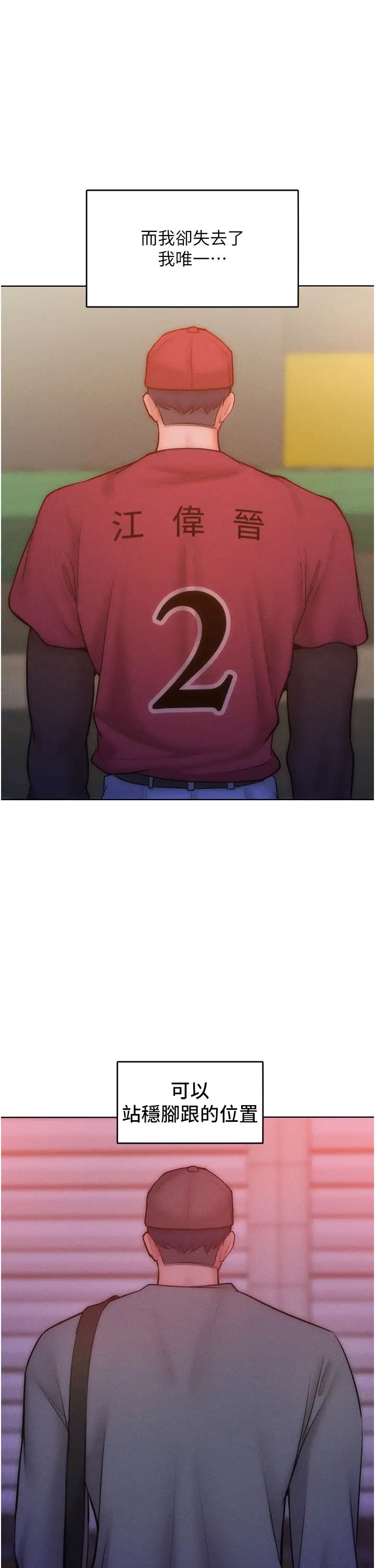 讓傲慢女屈服的一百種方法第24話-主動張嘴吸老二的母狗