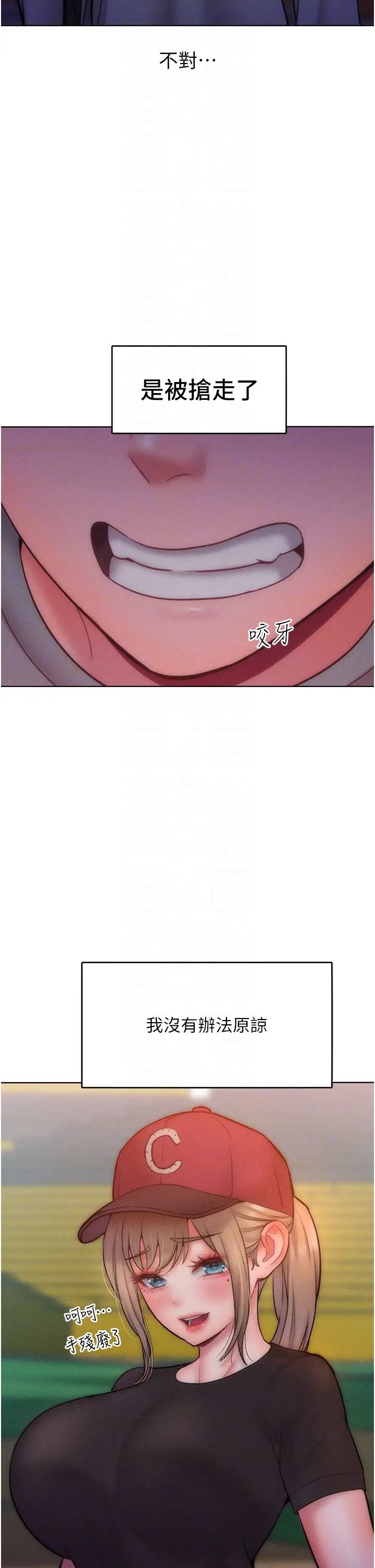 让傲慢女屈服的一百种方法第24話-主動張嘴吸老二的母狗