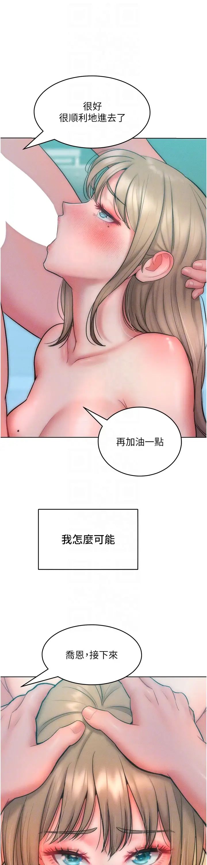 讓傲慢女屈服的一百種方法第24話-主動張嘴吸老二的母狗