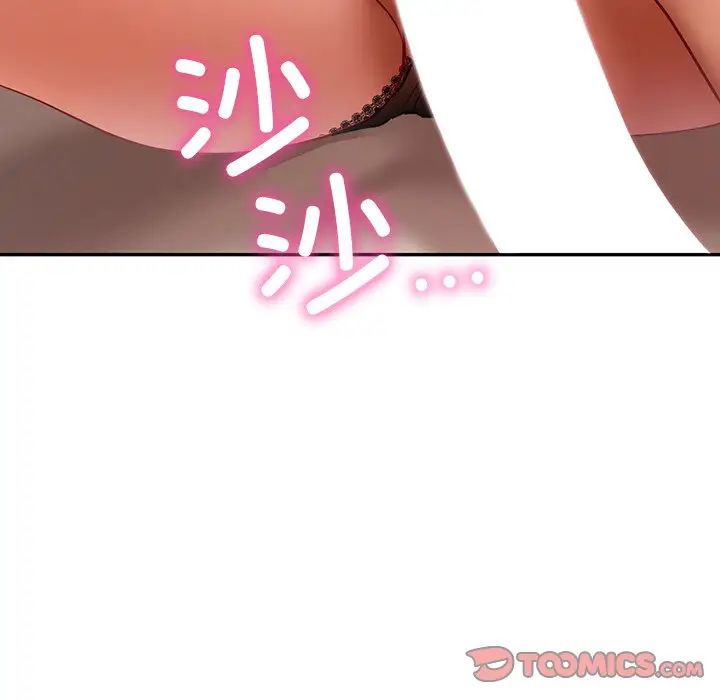 爱的游乐园第22話