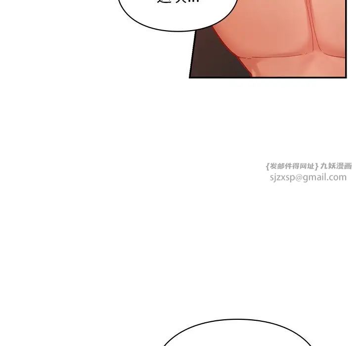 爱的游乐园第22話