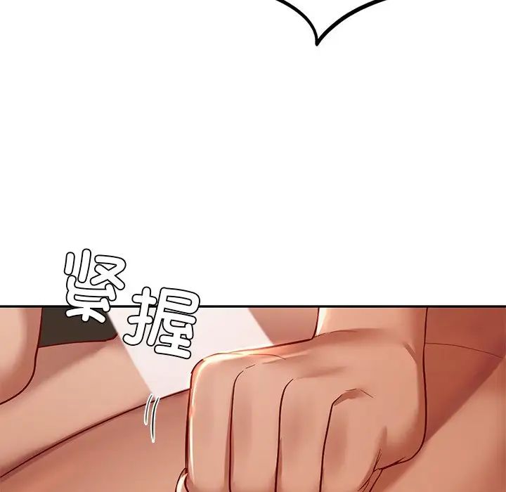 爱的游乐园第22話