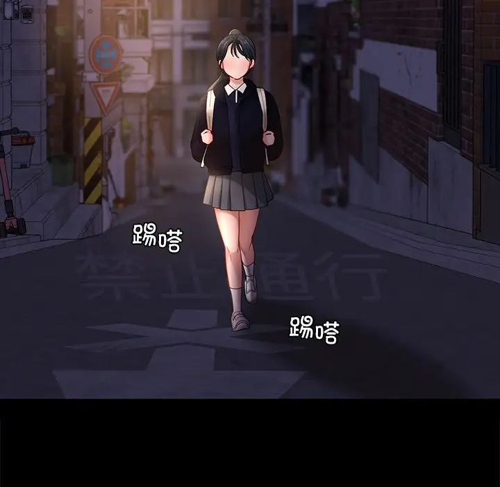 爱的游乐园第22話