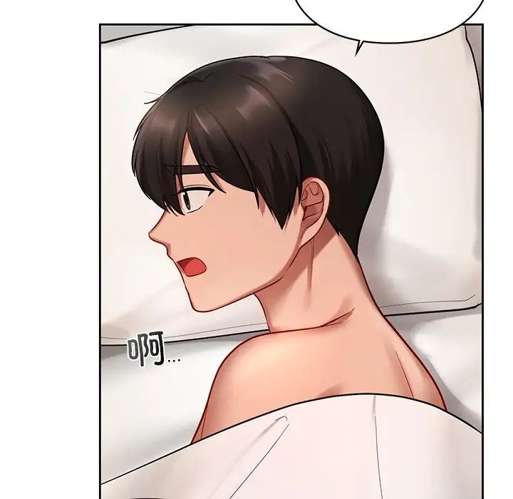 爱的游乐园第22話