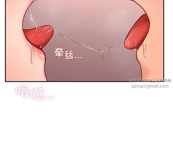 爱的游乐园第22話