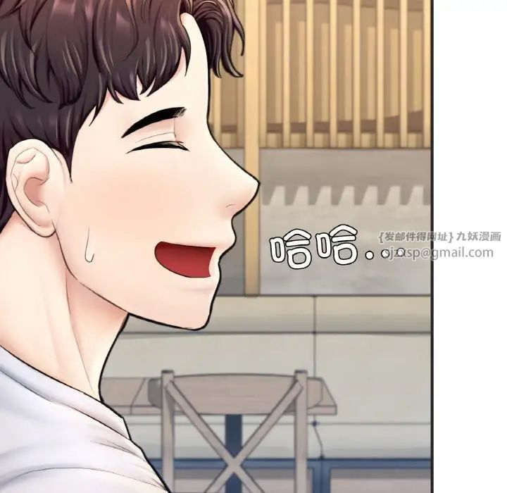 成为人上人第16話