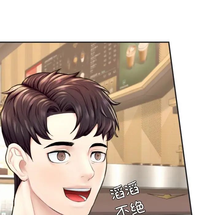 成为人上人第16話