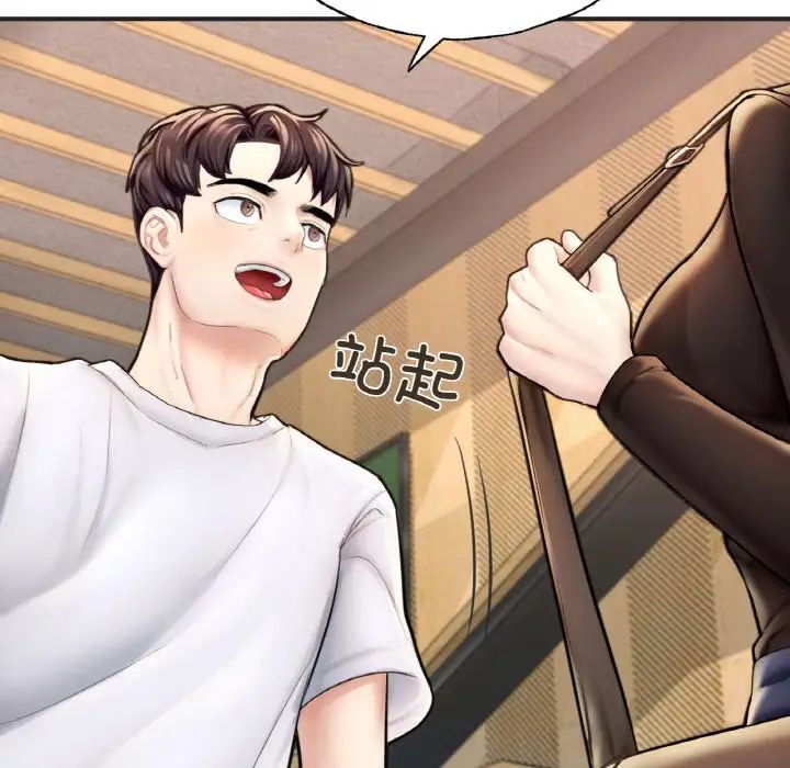 成为人上人第16話