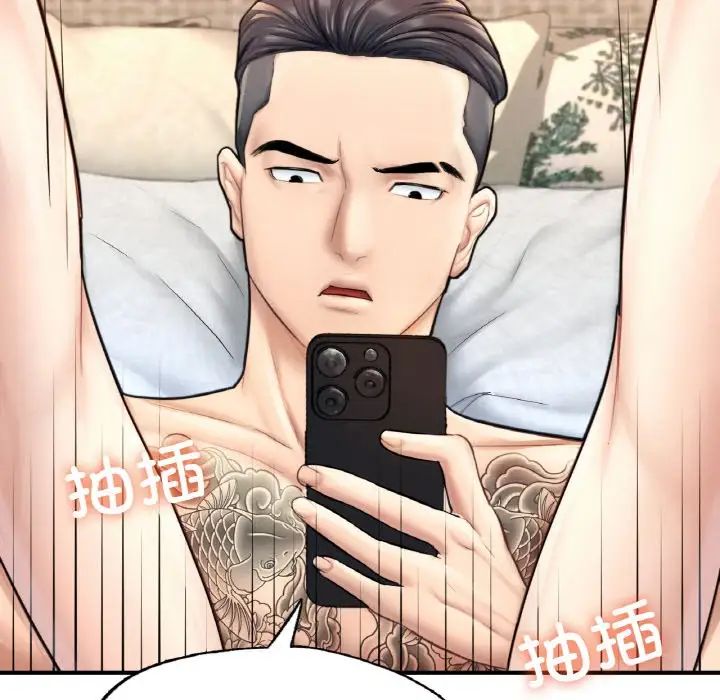 成为人上人第16話