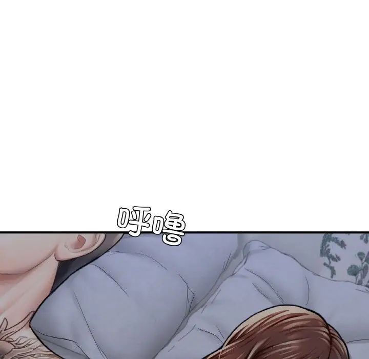 成为人上人第16話