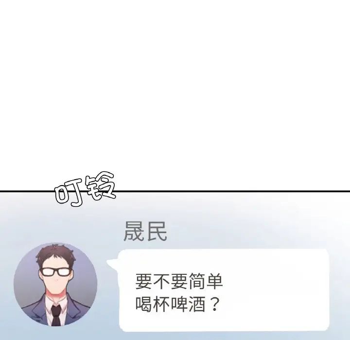 成为人上人第16話