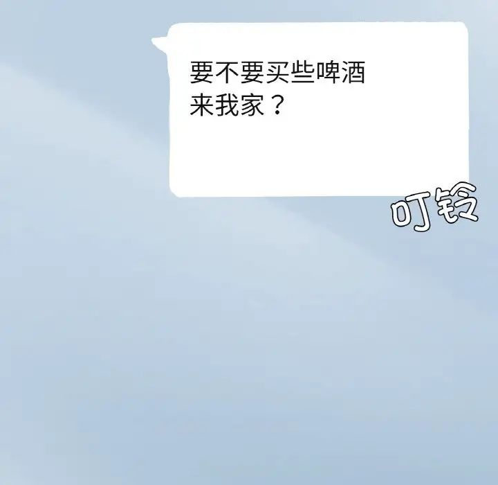 成为人上人第16話