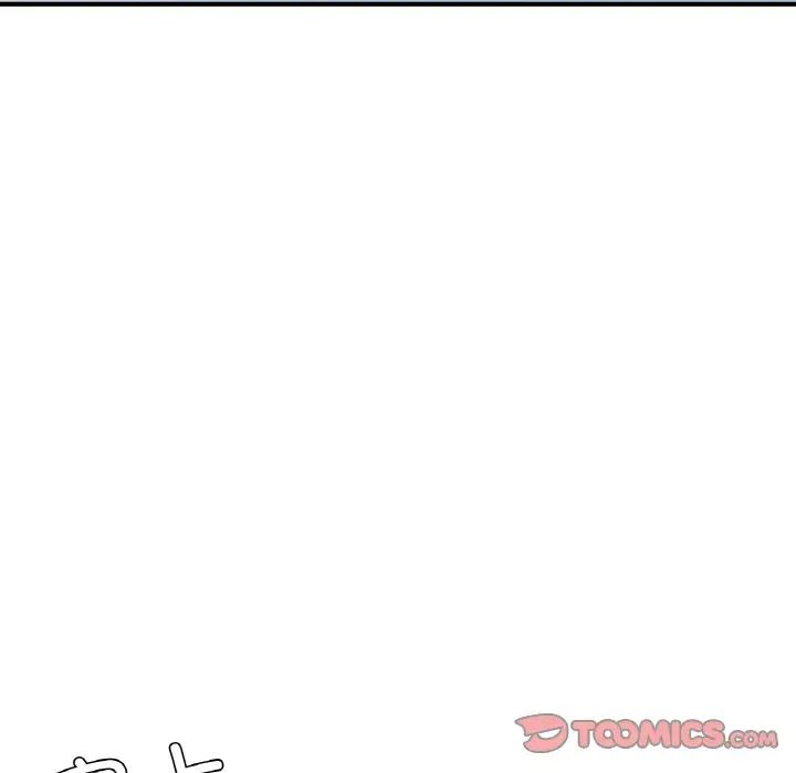 成为人上人第16話