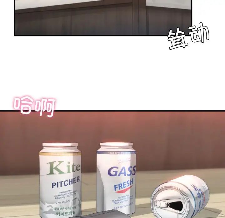 成为人上人第16話