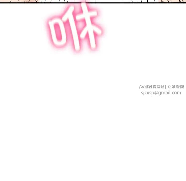 成为人上人第16話