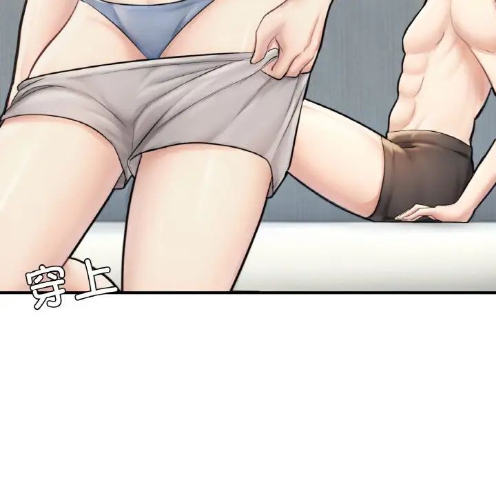 成为人上人第16話