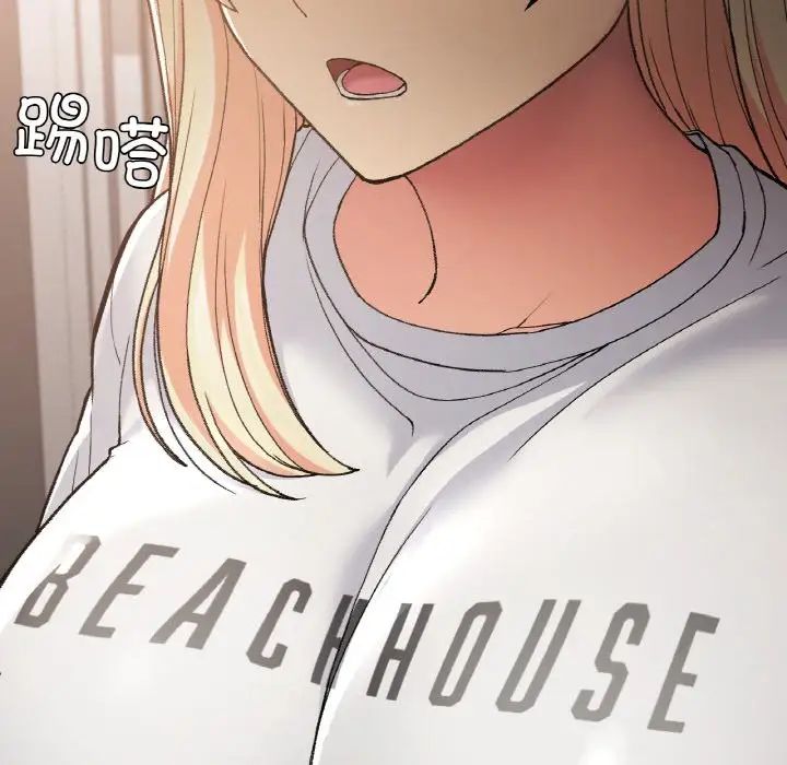 要在乡下一起生活吗第17話