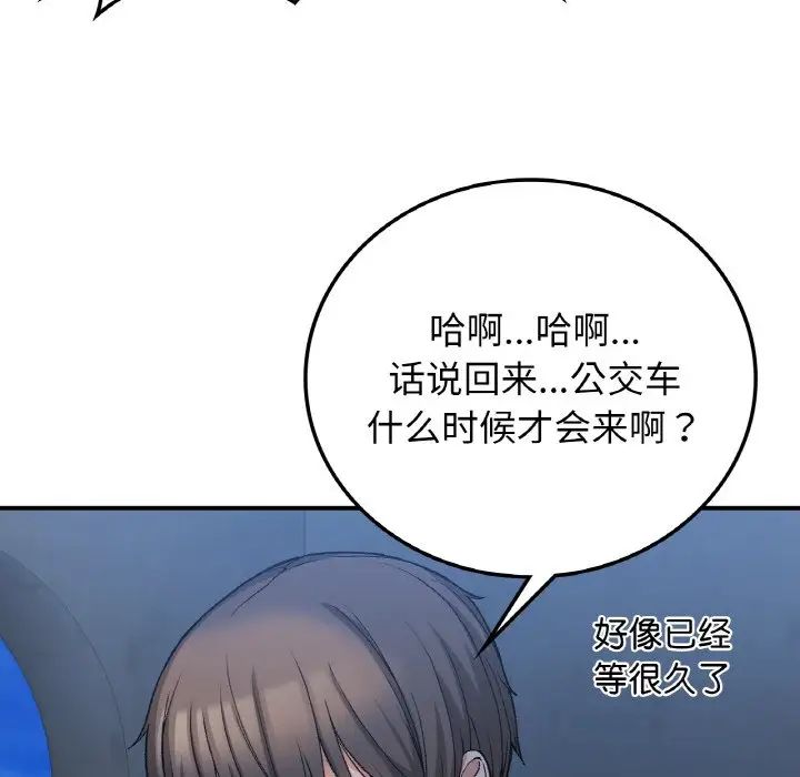 要在乡下一起生活吗第17話