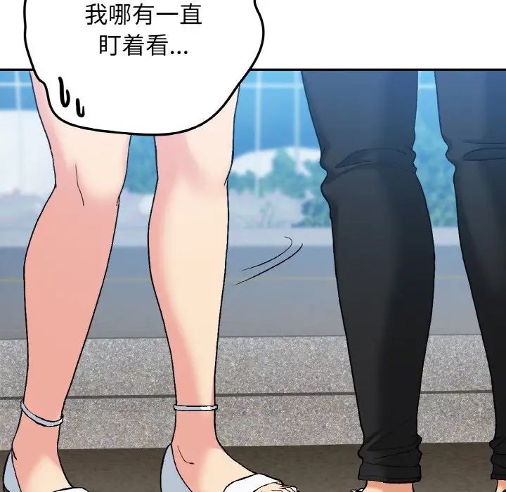 要在乡下一起生活吗第17話