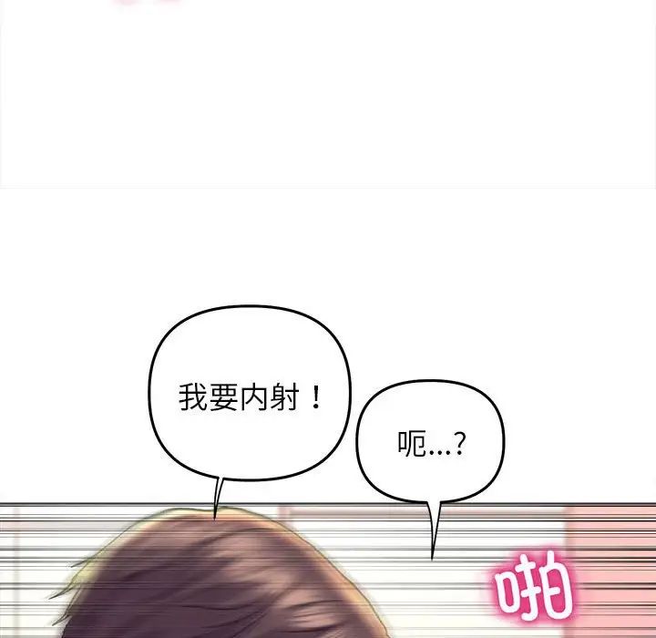 双面人第18話