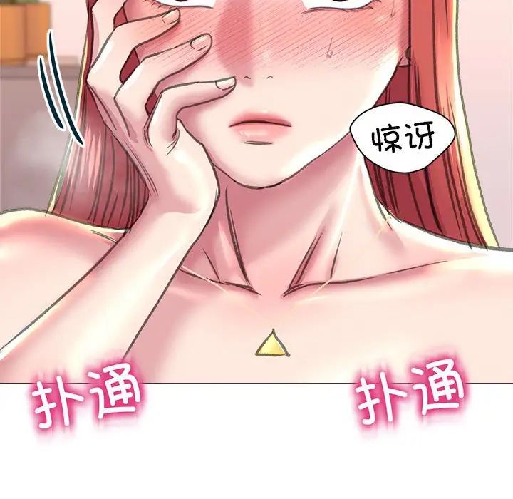 双面人第18話