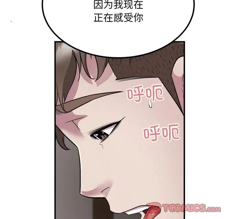 好运出租车第15話