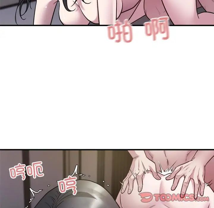 好运出租车第15話