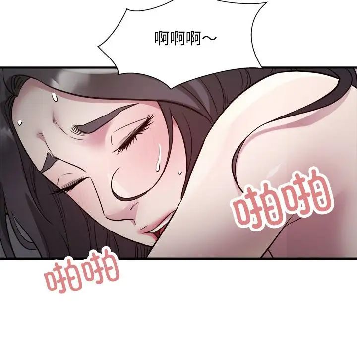 好运出租车第15話