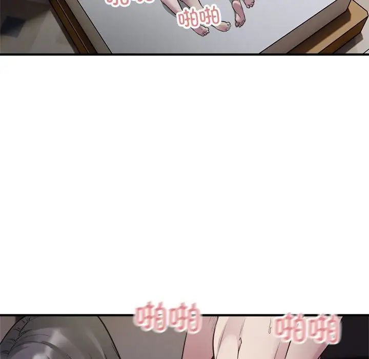 好运出租车第15話