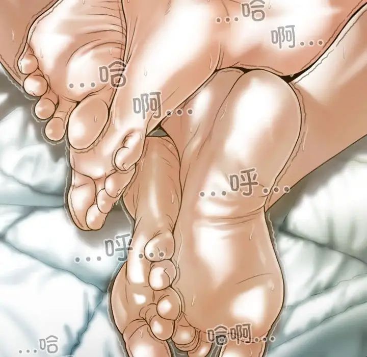 不可抗拒的吸引第10話