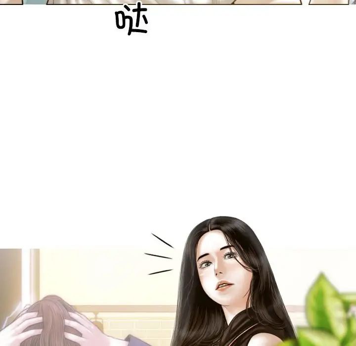 不可抗拒的吸引第10話