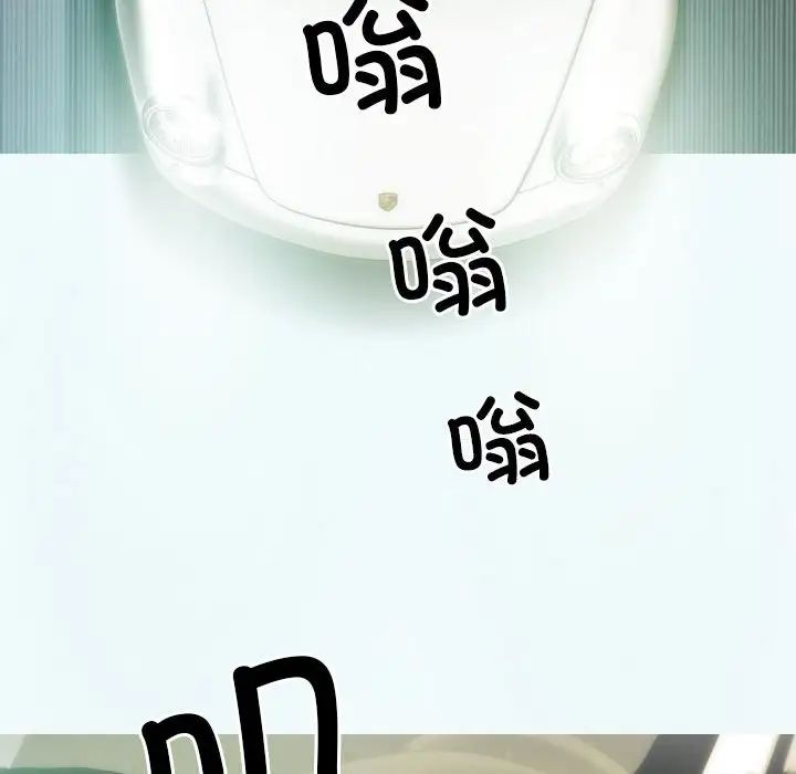 不可抗拒的吸引第10話