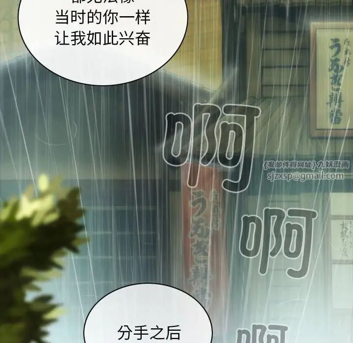 不可抗拒的吸引第10話