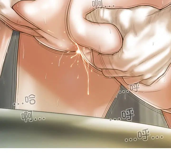 不可抗拒的吸引第10話