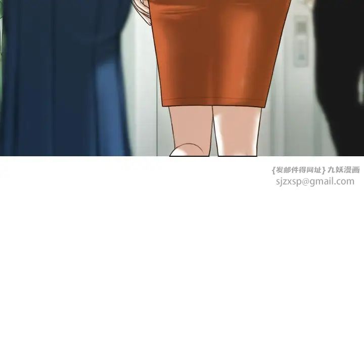 不可抗拒的吸引第10話