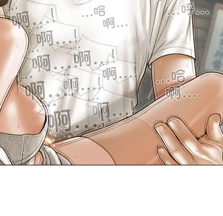 不可抗拒的吸引第10話