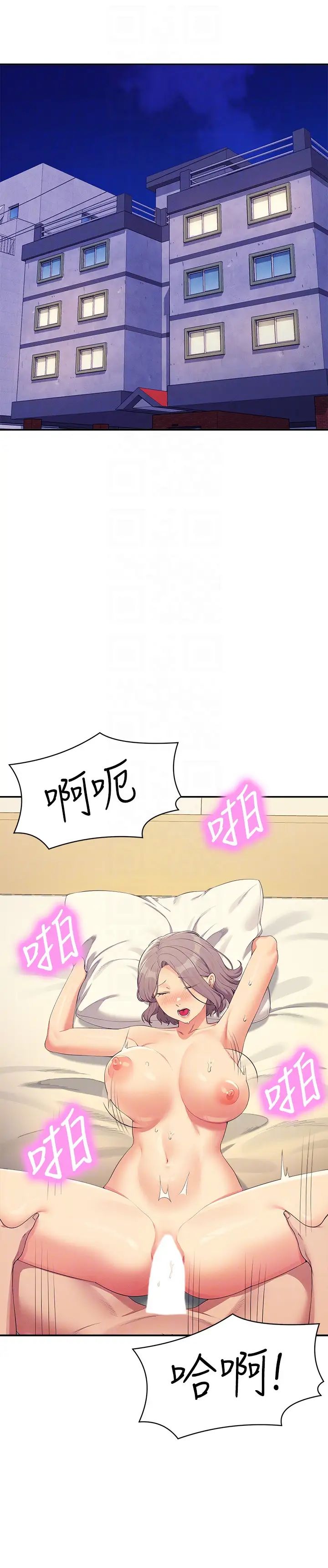 谁说理组没正妹?第141話-女朋友們之間要好好相處