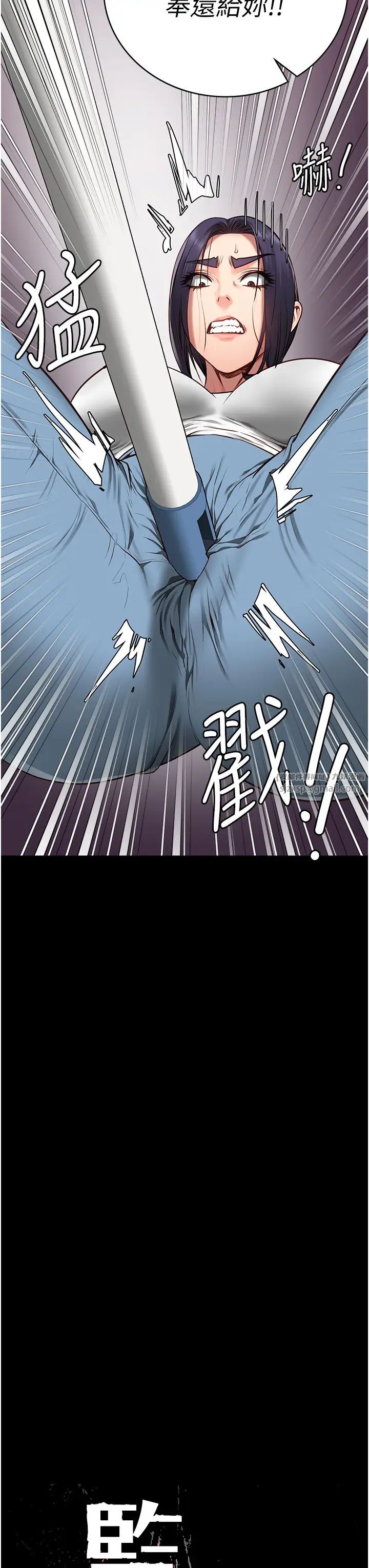 监狱女囚第62話-以牙還牙，以眼還眼