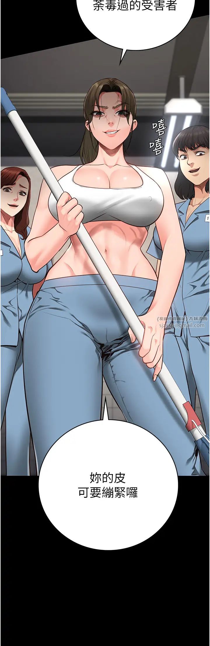 監獄女囚第62話-以牙還牙，以眼還眼