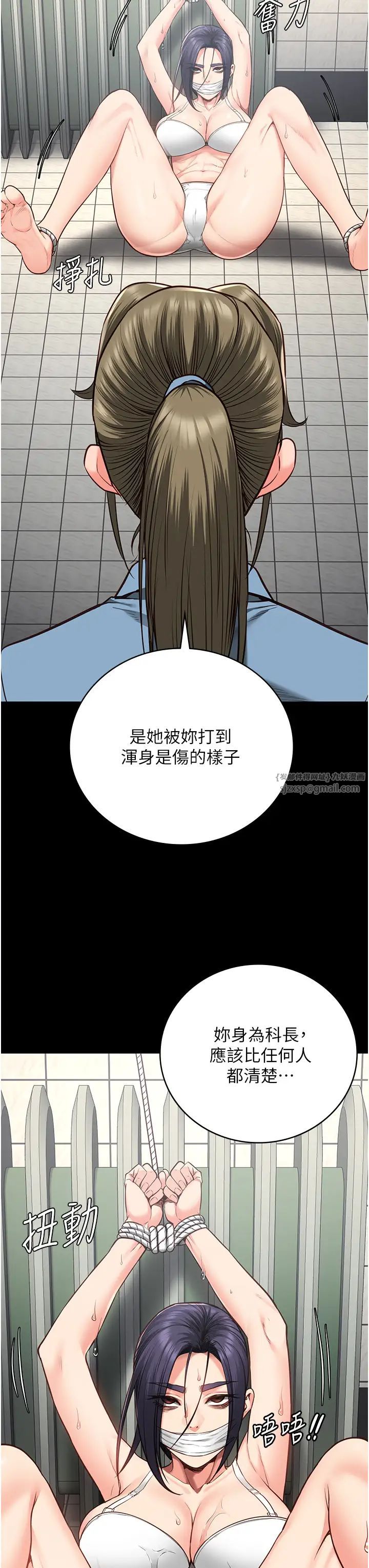 监狱女囚第62話-以牙還牙，以眼還眼
