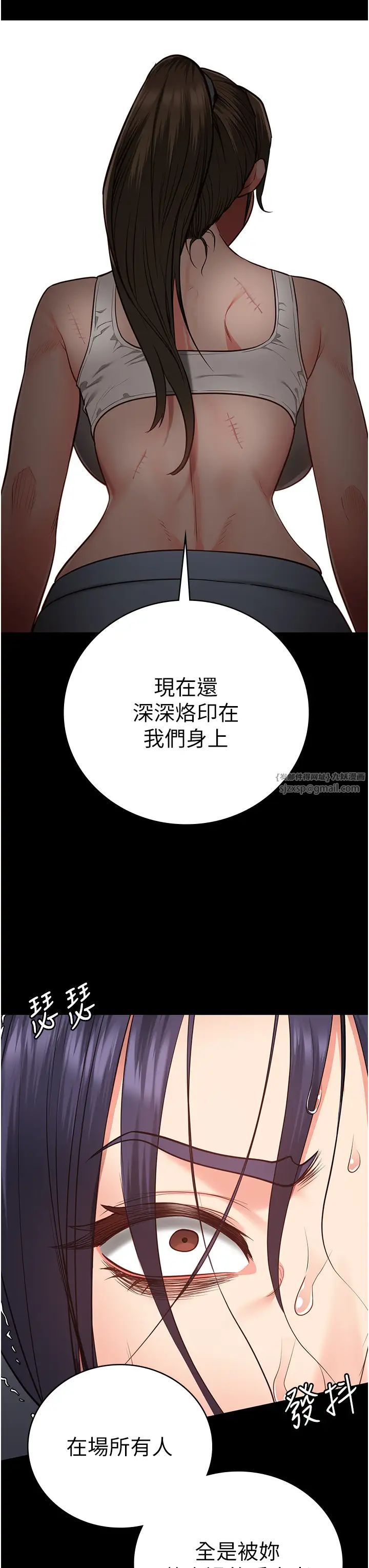 监狱女囚第62話-以牙還牙，以眼還眼
