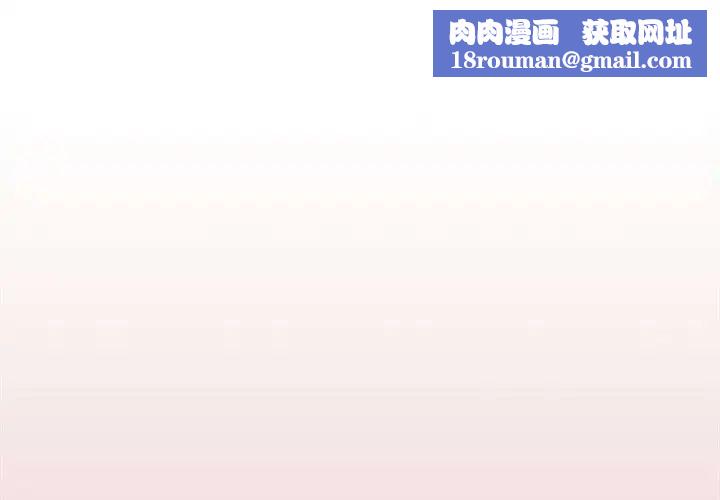 游戏规则我来定第54話