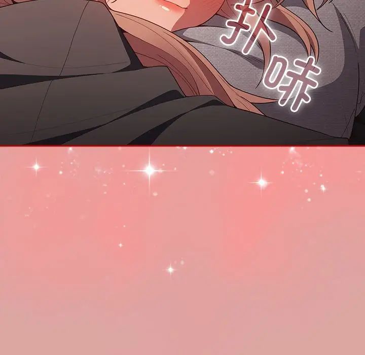 游戏规则我来定第54話