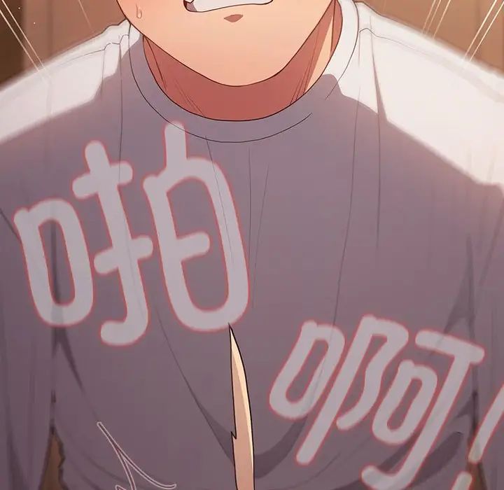 遊戲規則我來定第54話